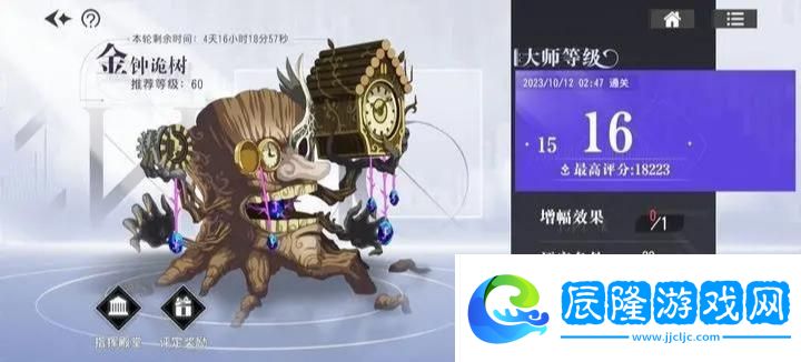 宿命回響金鐘詭樹怎么打：與敵對陣營斗智斗勇的技巧